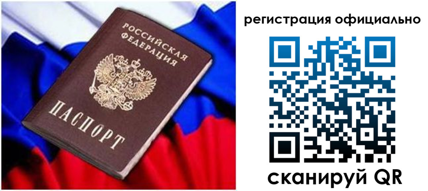 найти адрес прописки в Всеволожске