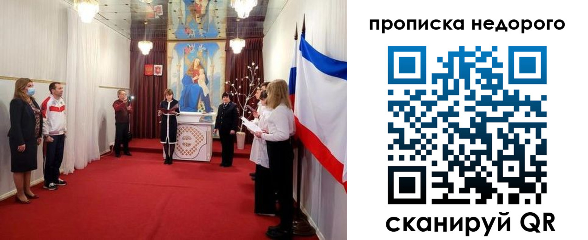 регистрация для дет. сада в Всеволожске