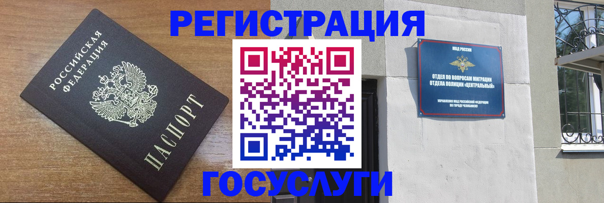 временная регистрация адрес в Всеволожске