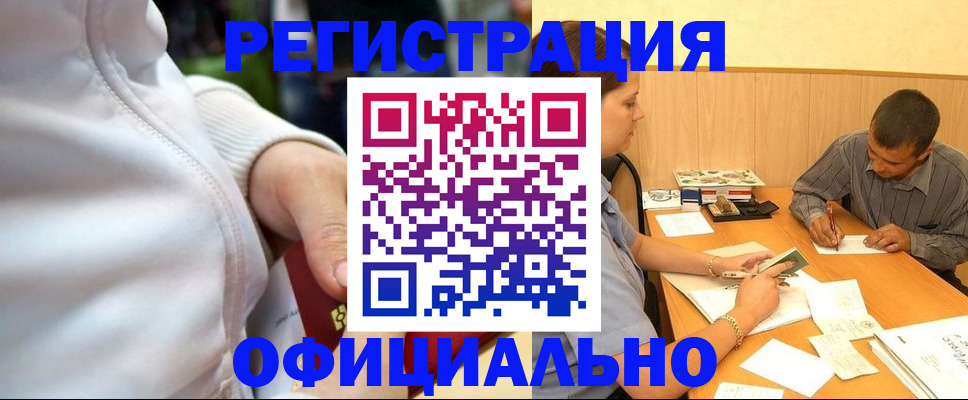 форма 3 в Всеволожске